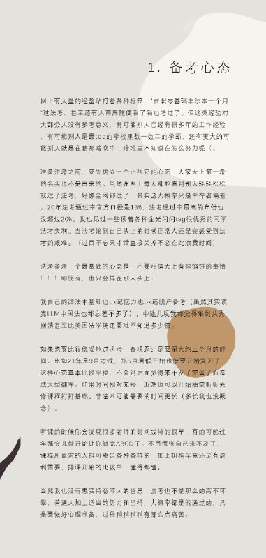 #经验#经验