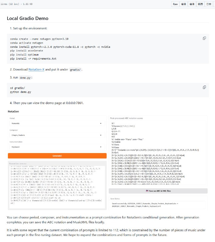 用大语言模型训练范式推动符号音乐生成的音乐性