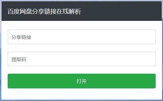 #下载器 入口