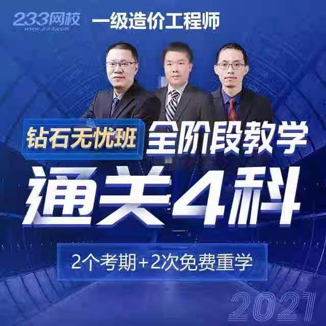 🍓『233网校官网正版课程』🔹教学设计