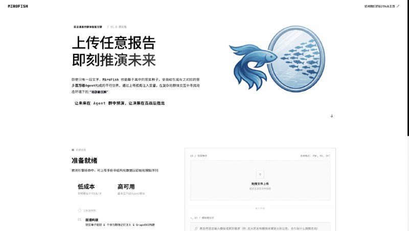 在线预测要兼顾多维度信息和复杂变量，传统模型往往力不从心