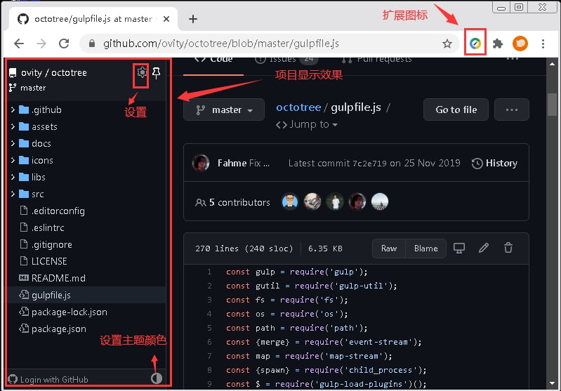 这两张图是未登录账号的免费版本使用效果，设置功能会相对较少，但也能满足方便查看源码的需要这两张图是未登录账号的免费版本使用效果，设置功能会相对较少，但也能满足方便查看源码的需要