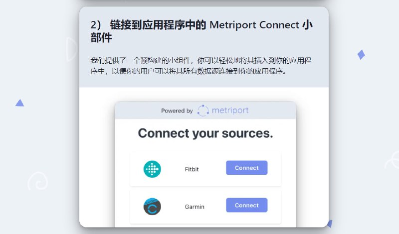 Metriport