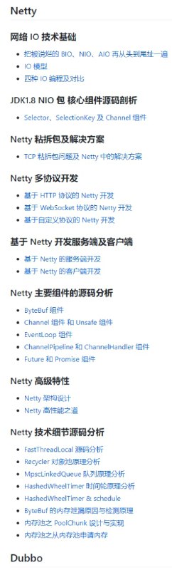 互联网公司常用框架源码赏析 - 从源码层面，剖析挖掘互联网行业主流技术的底层实现原理，为广大开发者 “提升技术深度” 提供便利