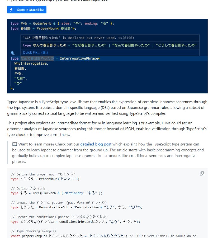 Typed Japanese