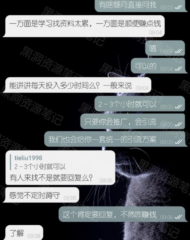 今日份合伙人，挺爽快