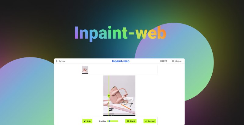 一个基于Webgpu技术和wasm技术的免费开源图片修复和图像高清化工具，完全在浏览器端实现