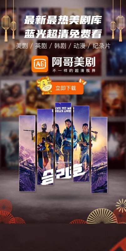 网站 App #人人影视网站 App #人人影视