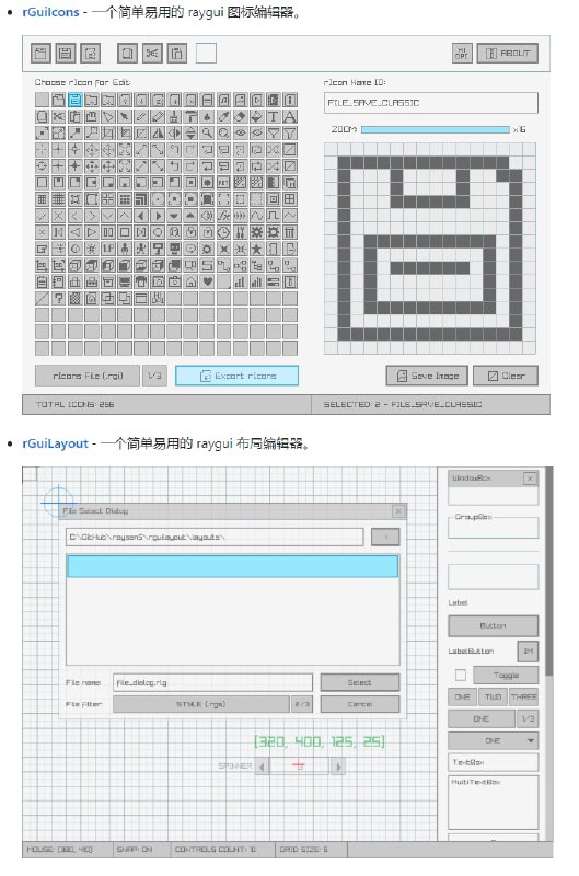 一个简单易用的即时模式 gui 库特征立即模式 gui，无保留数据提供+25控件（基本和高级）强大的颜色、字体和指标样式系统支持独立使用模式（用于其他图形库）图标支持，嵌入完整的1位图标包为raygui开发提供了多种工具一个简单易用的即时模式 gui 库特征立即模式 gui，无保留数据提供+25控件（基本和高级）强大的颜色、字体和指标样式系统支持独立使用模式（用于其他图形库）图标支持，嵌入完整的1位图标包为raygui开发提供了多种工具