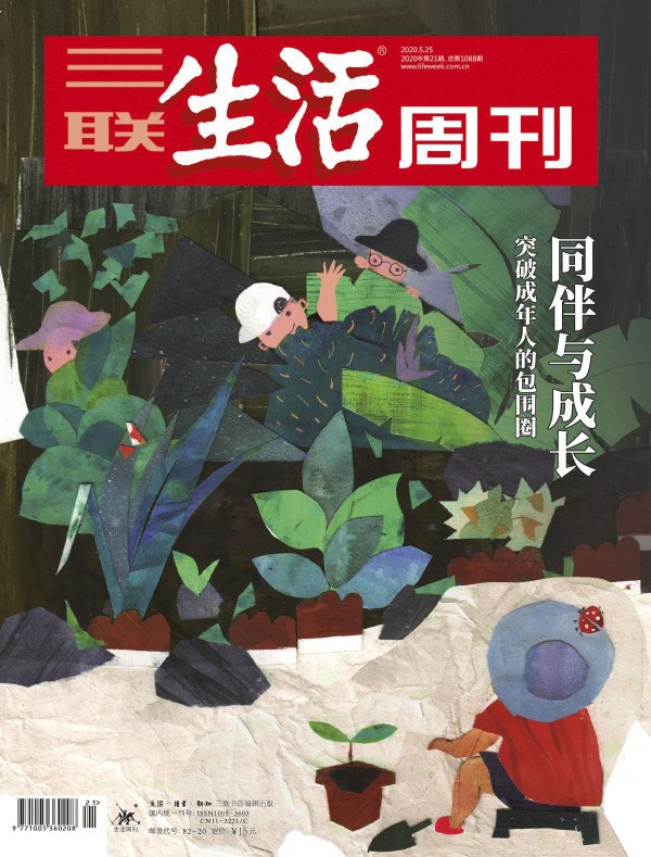 更新到21期