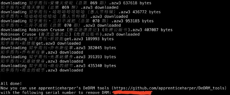这是个能下载你所有的Kindle图书的脚本