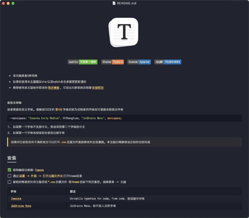 DrakeTyporaTheme