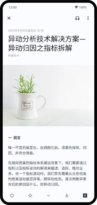 ReadYou