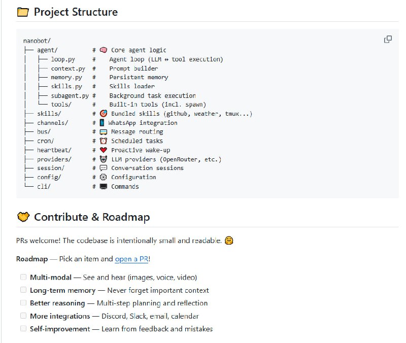 4000行代码复刻Claude Code，比Clawdbot更轻量的极简AI助手港大数据科学实验室开源了一个有意思的项目