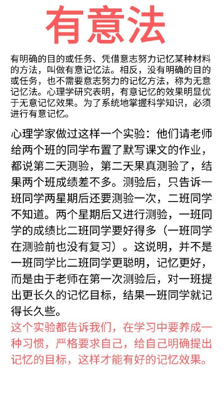 #记忆 #经验#记忆 #经验