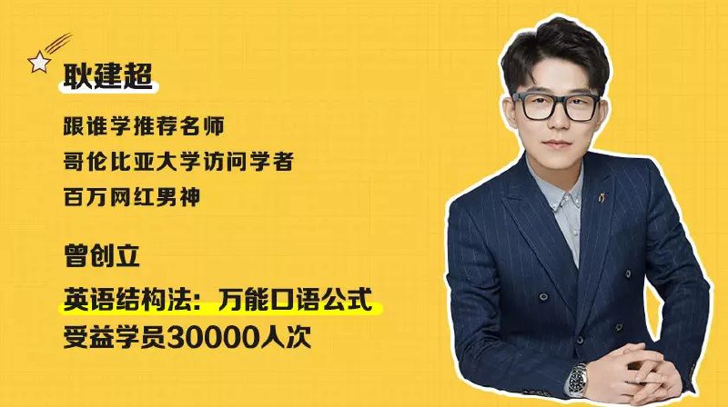 《结构法