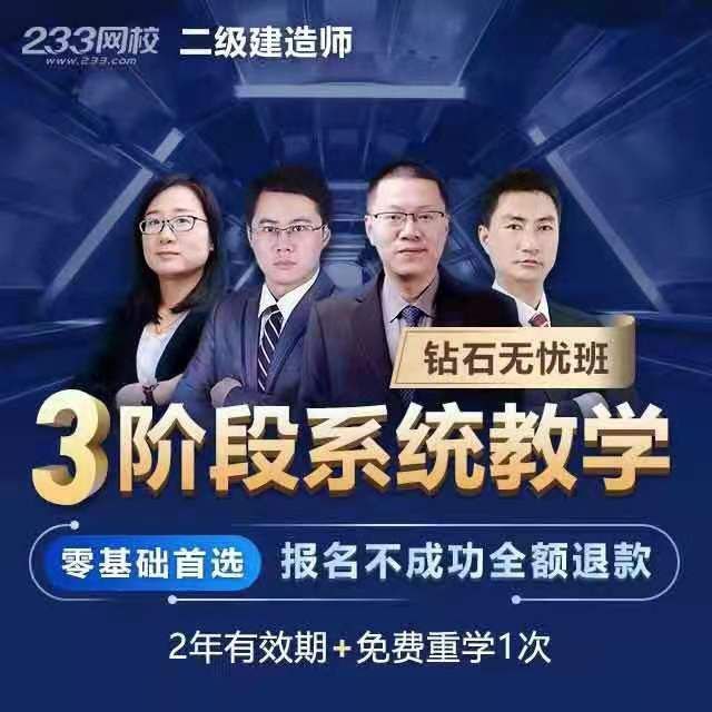 🍓『233网校官网正版课程』🔹教学设计