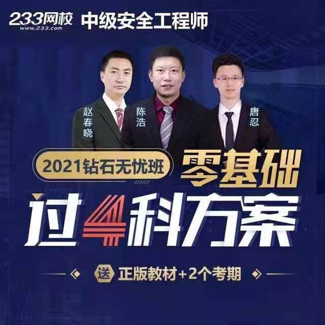 🍓『233网校官网正版课程』🔹教学设计