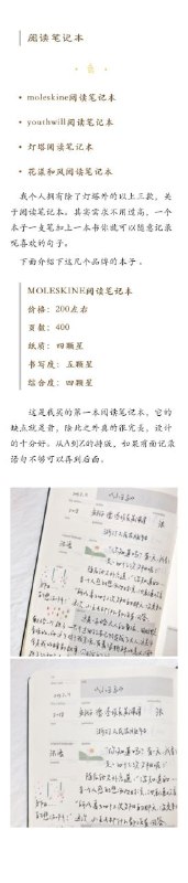 如何建立一个完整的阅读体系？ #经验如何建立一个完整的阅读体系？ #经验
