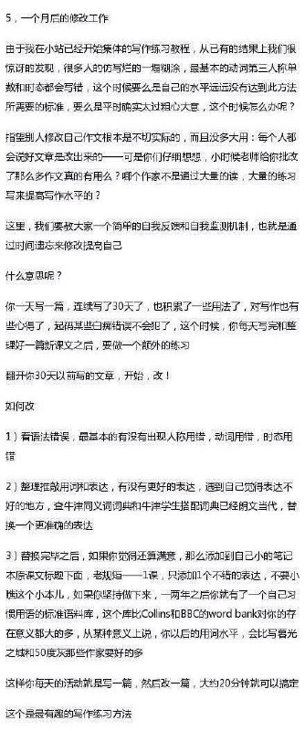 通过新概念课本来最大化提高英文水平 #英语 #经验通过新概念课本来最大化提高英文水平 #英语 #经验