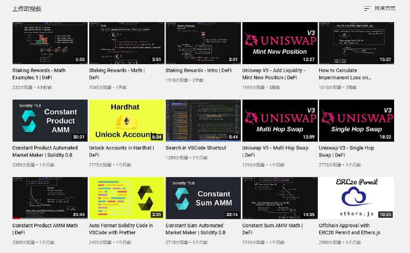 推荐一个Web3开发的YouTube频道