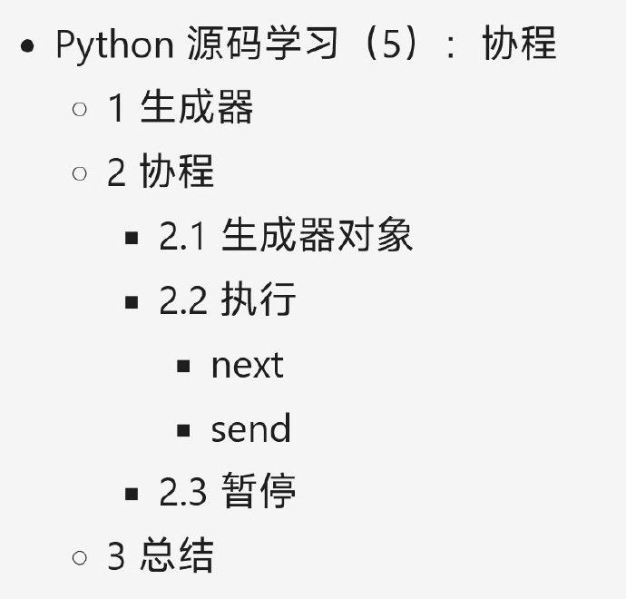 《Python 源码学习》系列博文本系列主要以阅读和分析 CPython 源码的方式学习 Python