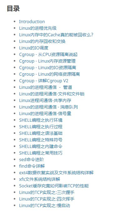 穷佐罗的 #Linux 书  传送门