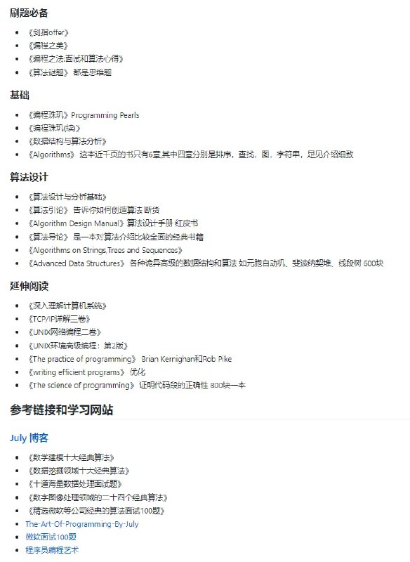 Learn-Algorithms #算法 学习 #笔记Learn-Algorithms #算法 学习 #笔记