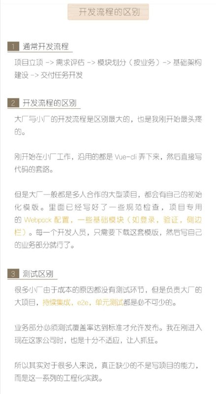11.19—11.27 ，晚 8 点，网易云课堂有个讲单元测试的免费技术直播