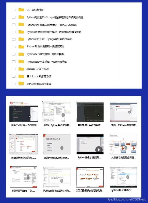 刚刚csdn给我推送的一份邮件，Python闯关特训营0元报名领取，入口