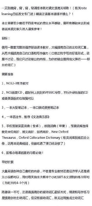 通过新概念课本来最大化提高英文水平 #英语 #经验通过新概念课本来最大化提高英文水平 #英语 #经验