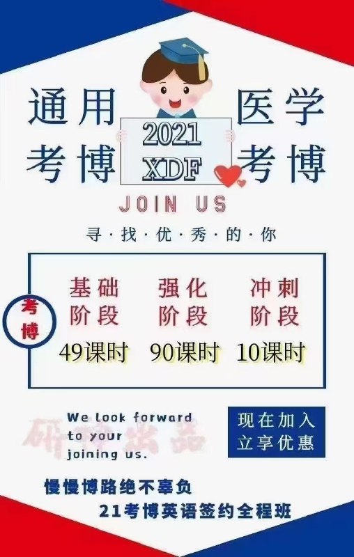 研神出品，多种语言班更新小语种狂欢零基础直达高级雅思托福，日语韩语，德语法语，西班牙语，专4专8，考博BEC等，零基础直达高级，出国旅游、学习、工作首选研神出品，多种语言班更新小语种狂欢零基础直达高级雅思托福，日语韩语，德语法语，西班牙语，专4专8，考博BEC等，零基础直达高级，出国旅游、学习、工作首选