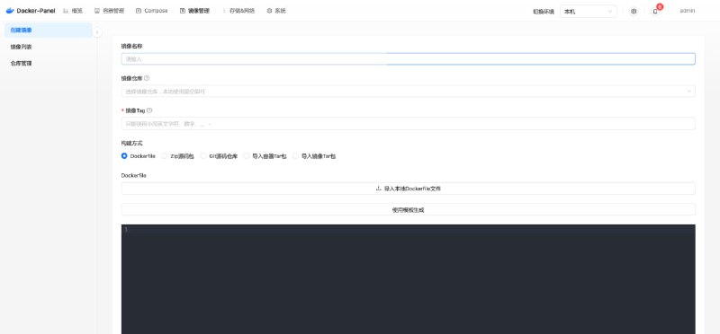 DPanel