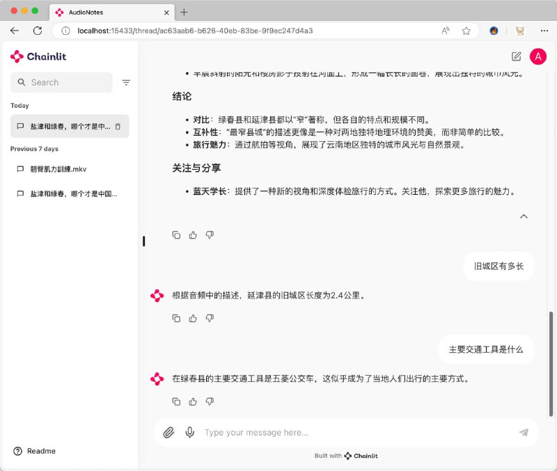 AudioNotes