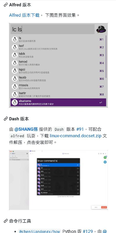 Linux Command当前仓库搜集了 570 多个 #Linux 命令，是一个非盈利性的仓库，生成了一个 web 网站方便使用，目前网站没有任何广告，内容包含 Linux 命令手册、详解、学习，内容来自网络和网友的补充
