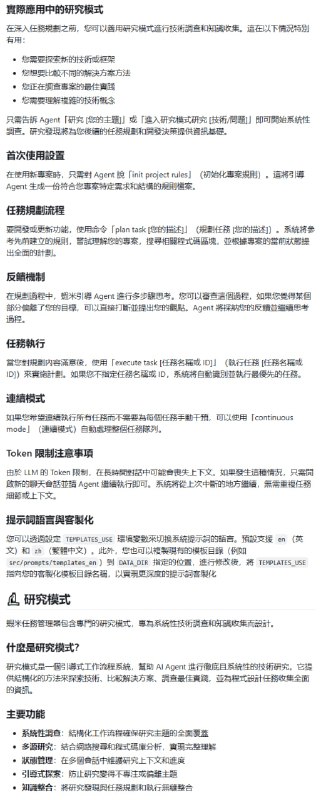 mcp-shrimp-task-manager