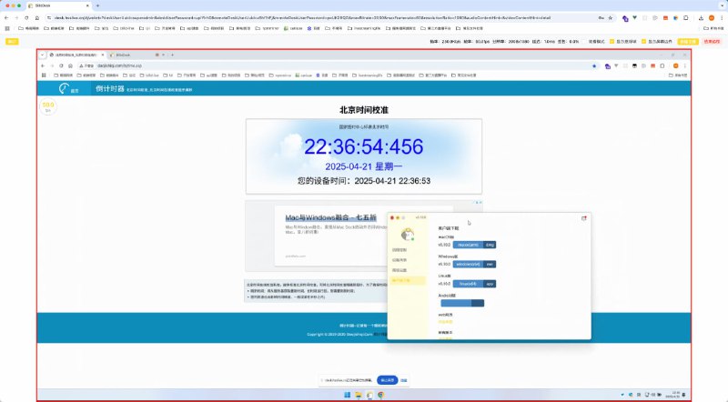 一款开源免费的远程桌面控制工具，基于Vue3 + WebRTC + Nodejs + Electron搭建，完美替代ToDesk等付费软件