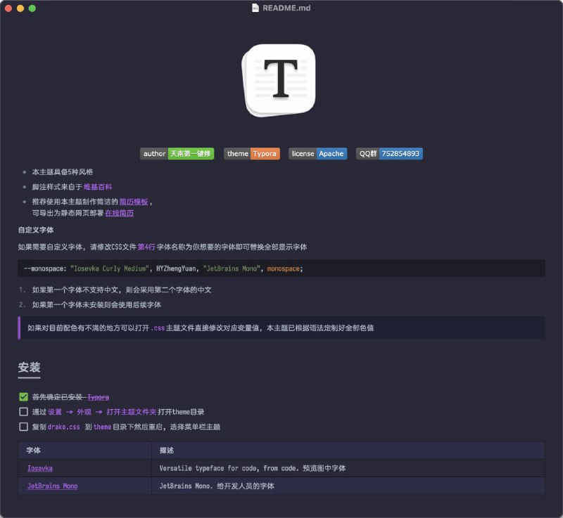 DrakeTyporaTheme