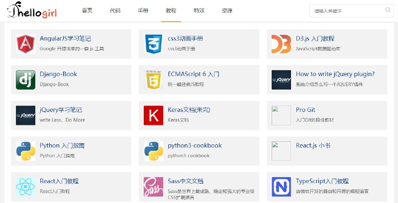 入口 #教育 #it