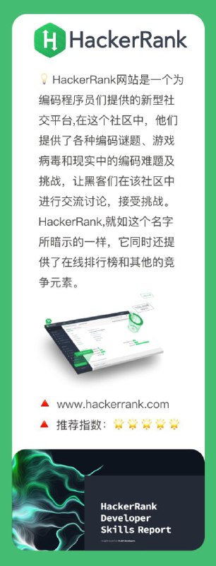 提高编程能力的9个站点提高编程能力的9个站点