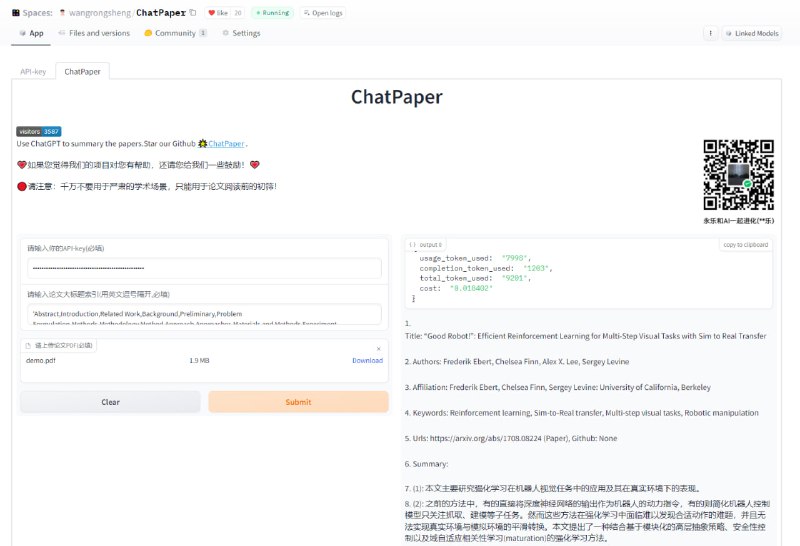 一款可利用 ChatGPT 总结 arxiv 论文的开源工具