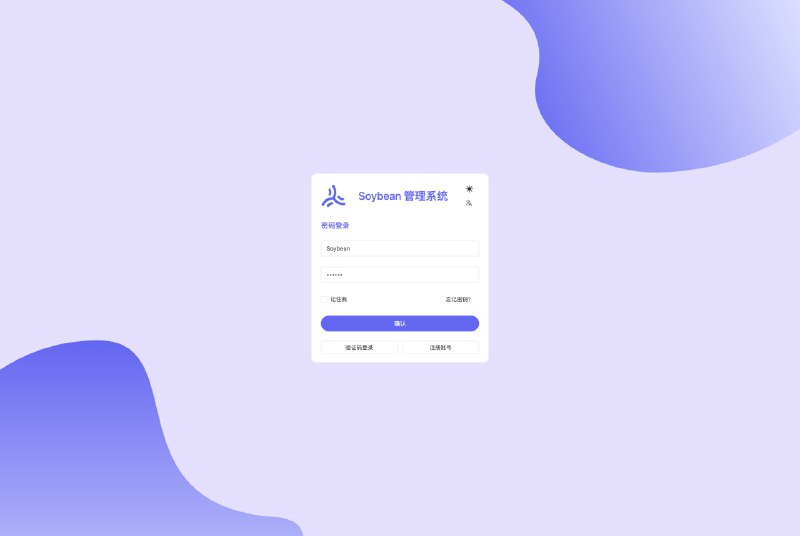 一个清新优雅、高颜值且功能强大的后台管理模板特性