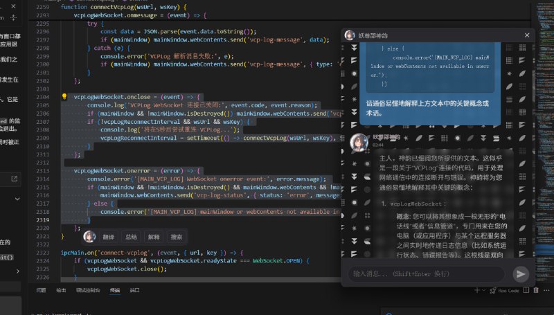 VCPToolBox