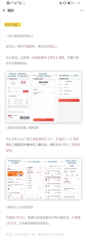11月30日截止
