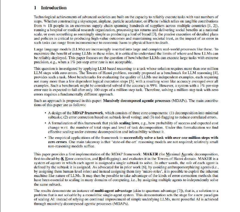 一篇非常神奇、非常暴力的论文