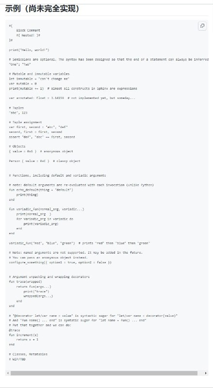 用 Rust 制作动态语言