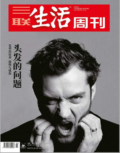 更新到22期