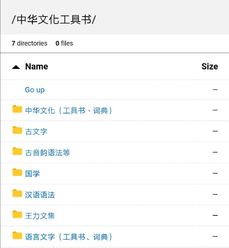 #词典 #工具 入口