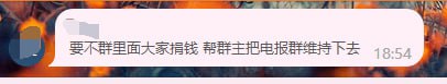有必要说几句解除误会的话