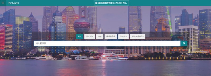 10个权威网站获取博士论文资源，轻松下载全球开源学位论文